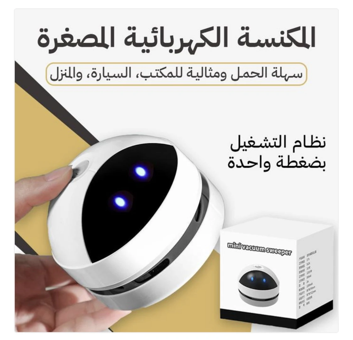 منتج