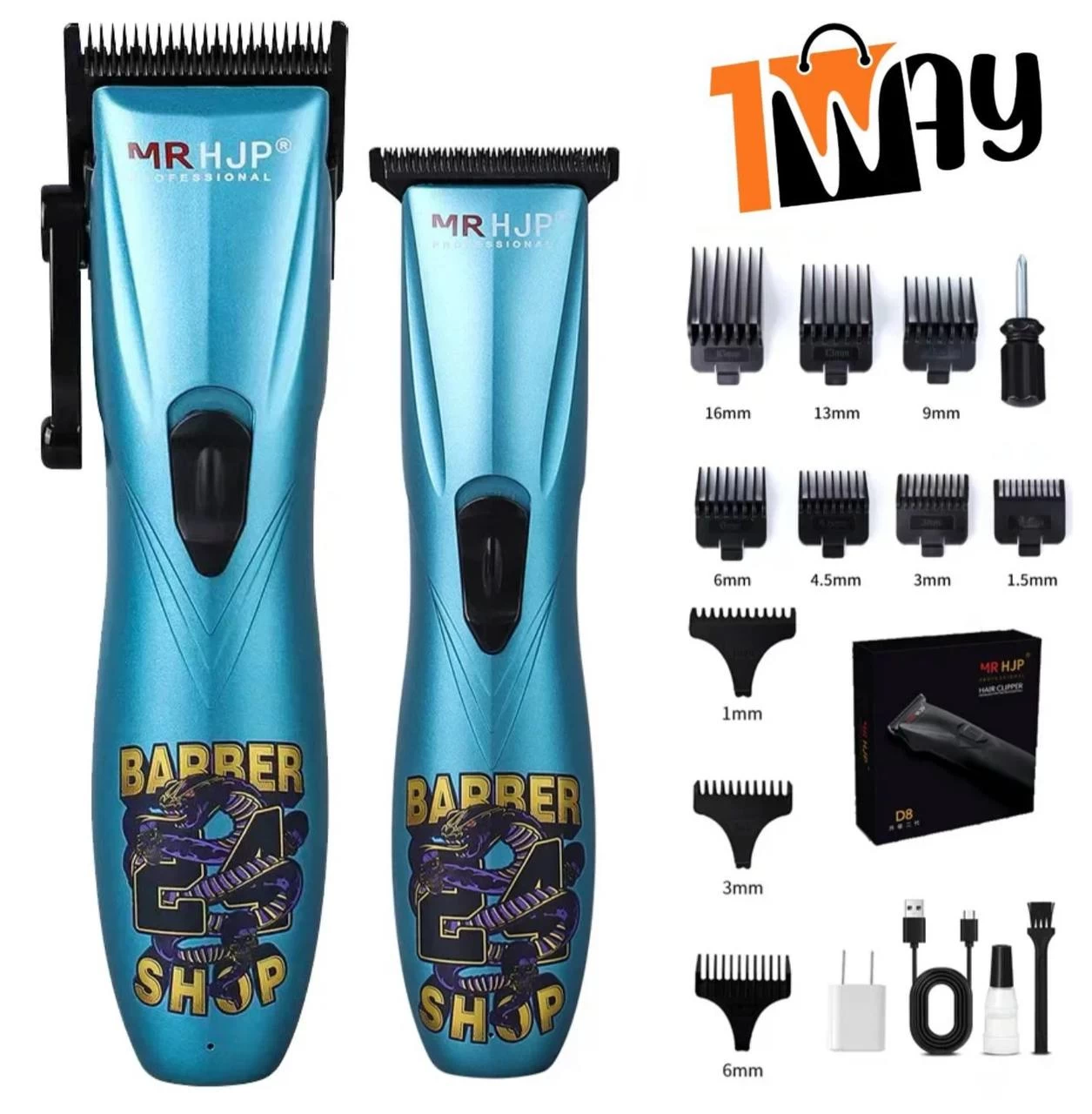 مكائن حلاقة متعددة الاستخدامات