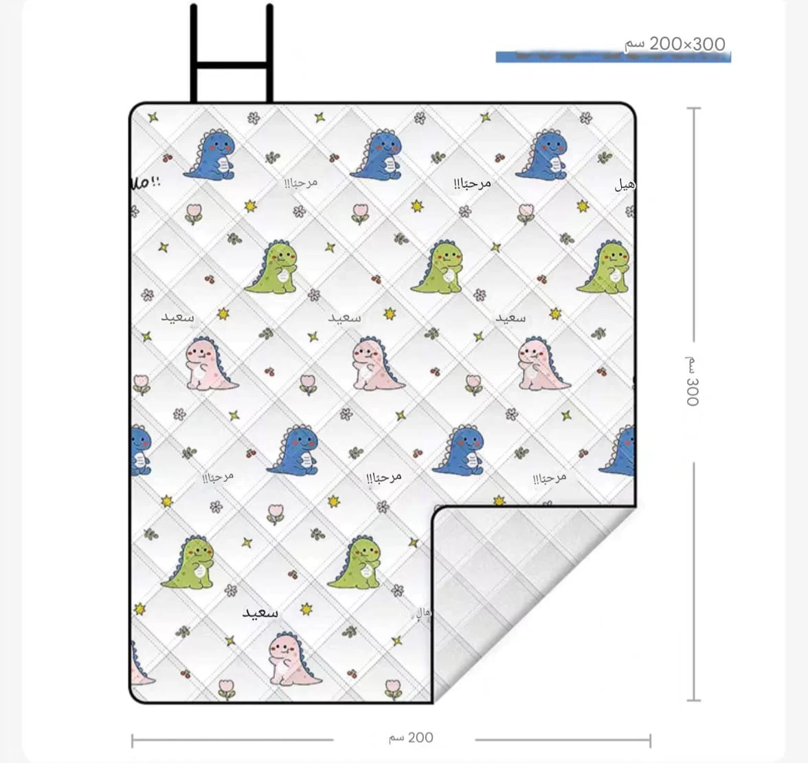 مفرش رحلات بمقاسات متعدده