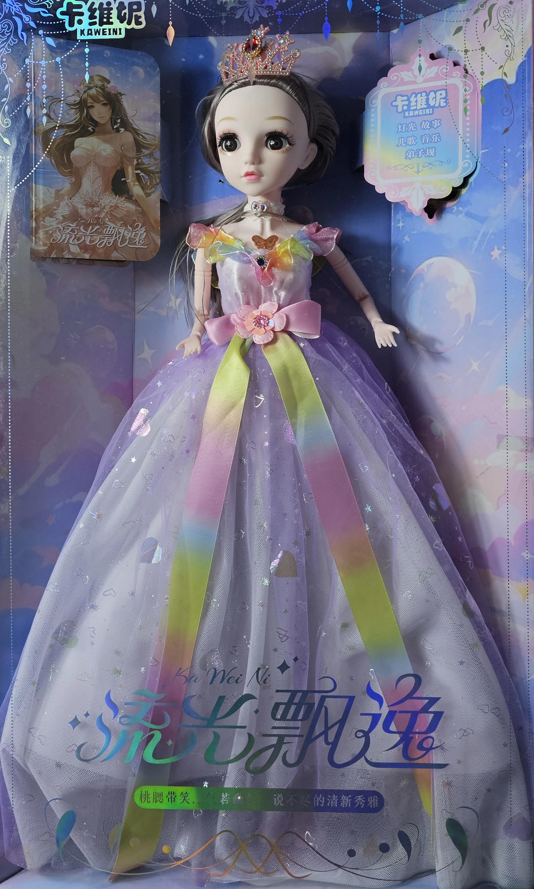 دمى عرايس بالوان مختلفه