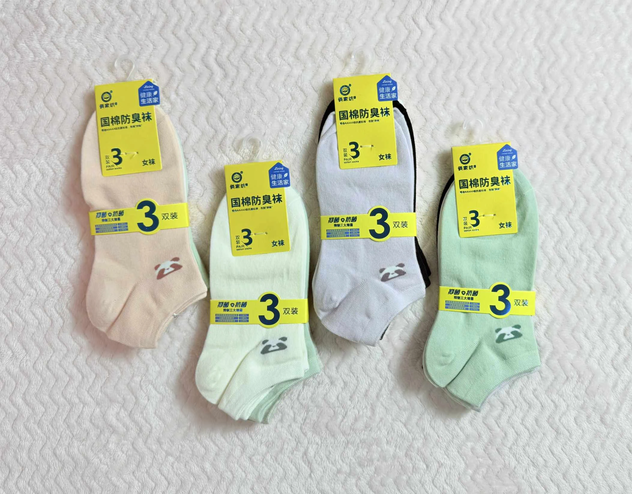 شرابات نسائيه قطنيه 3 ازواج