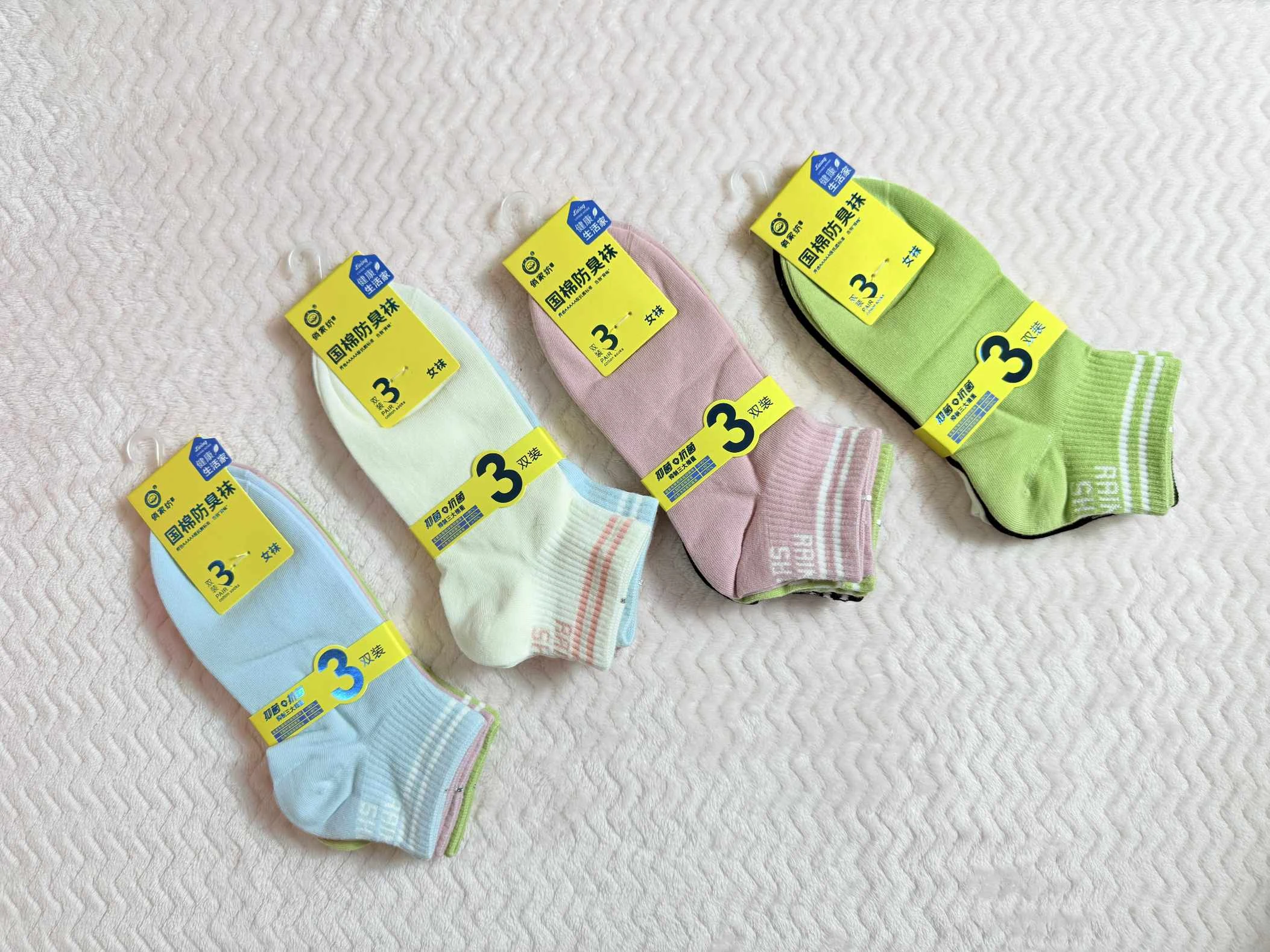 3ازواج من اطقم الجوارب القطنية النسائية