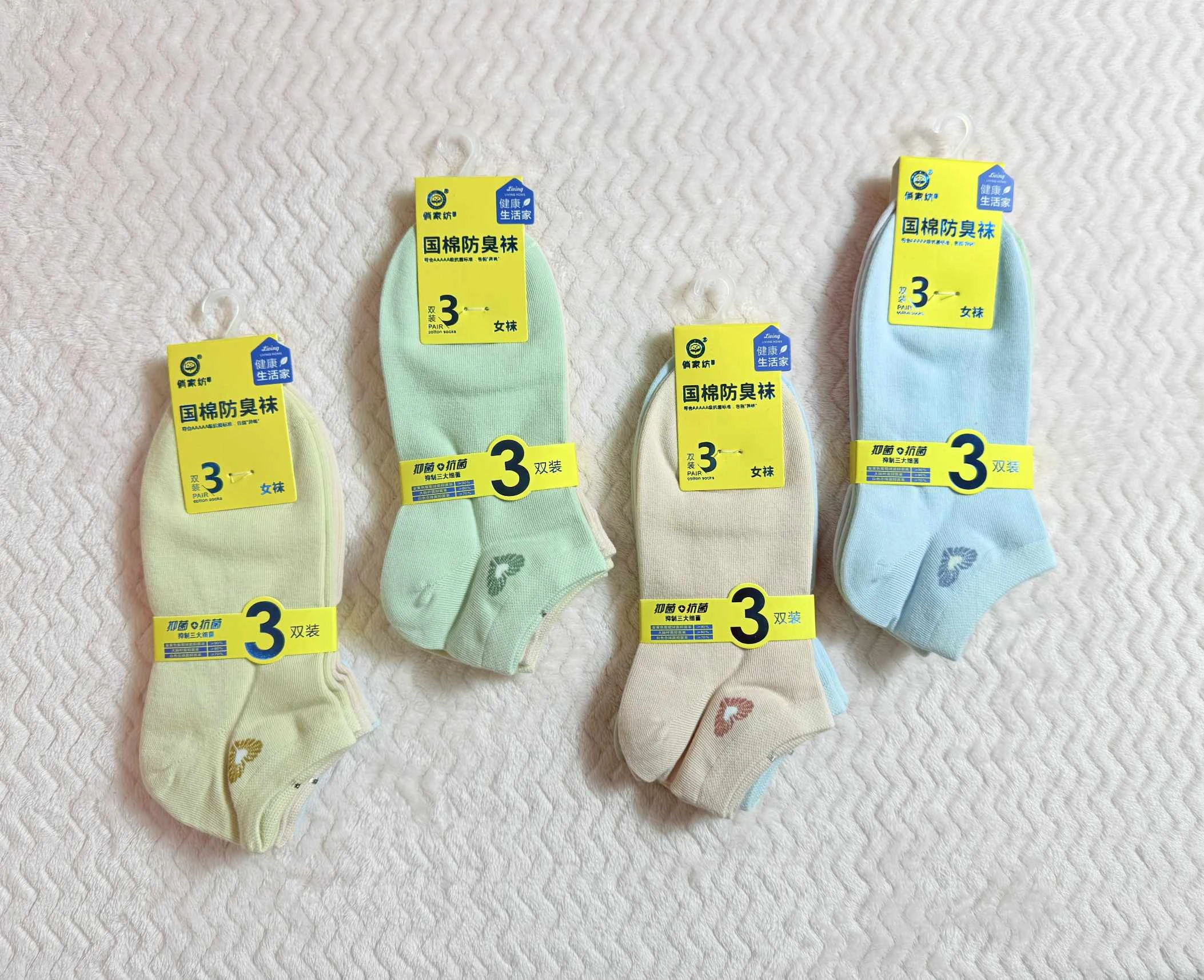 طقم جوارب نسائيه قطنية 3 ازواج