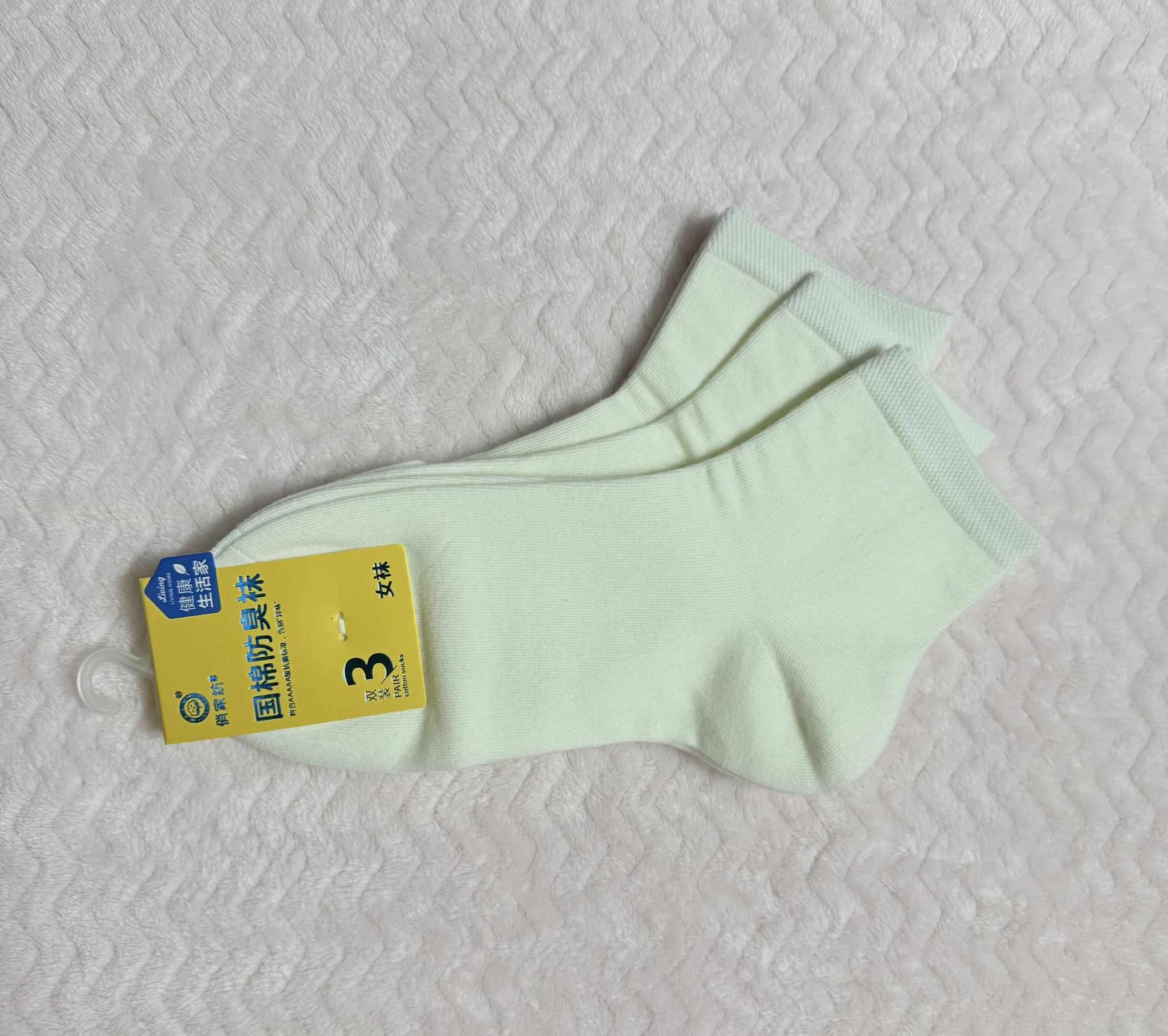 طقم جوارب نسائيه قطن 3 ازواج